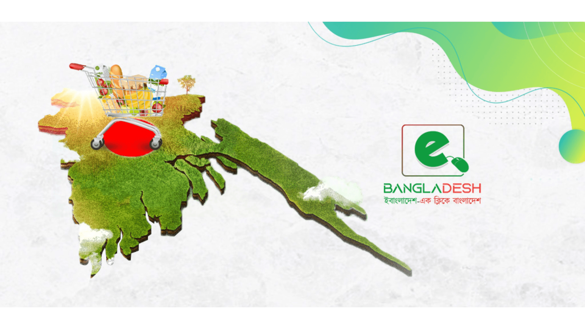 eBangladesh